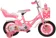 https://storage.alifshop.tj/media/images/alifshop/28614/velosiped-detskiy-shengdi-k05-16-rozovyy-copy-1735624258168-xs.webp