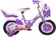 https://storage.alifshop.tj/media/images/alifshop/28615/velosiped-detskiy-shengdi-k05-16-fioletovyy-1735624373023-xs.webp