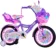 https://storage.alifshop.tj/media/images/alifshop/28620/velosiped-detskiy-sheng-k58-16-purpurnyy-1735626468427-xs.webp