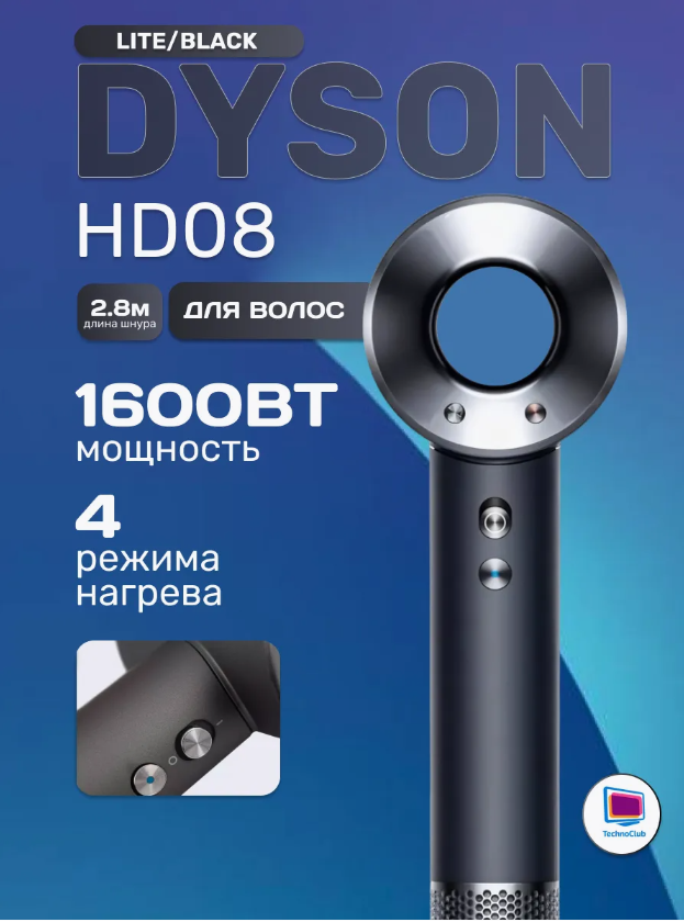 https://storage.alifshop.tj/media/images/alifshop/28643/fen-dyson-supersonic-hd08-1600vt-chernyy-1755849892183.png