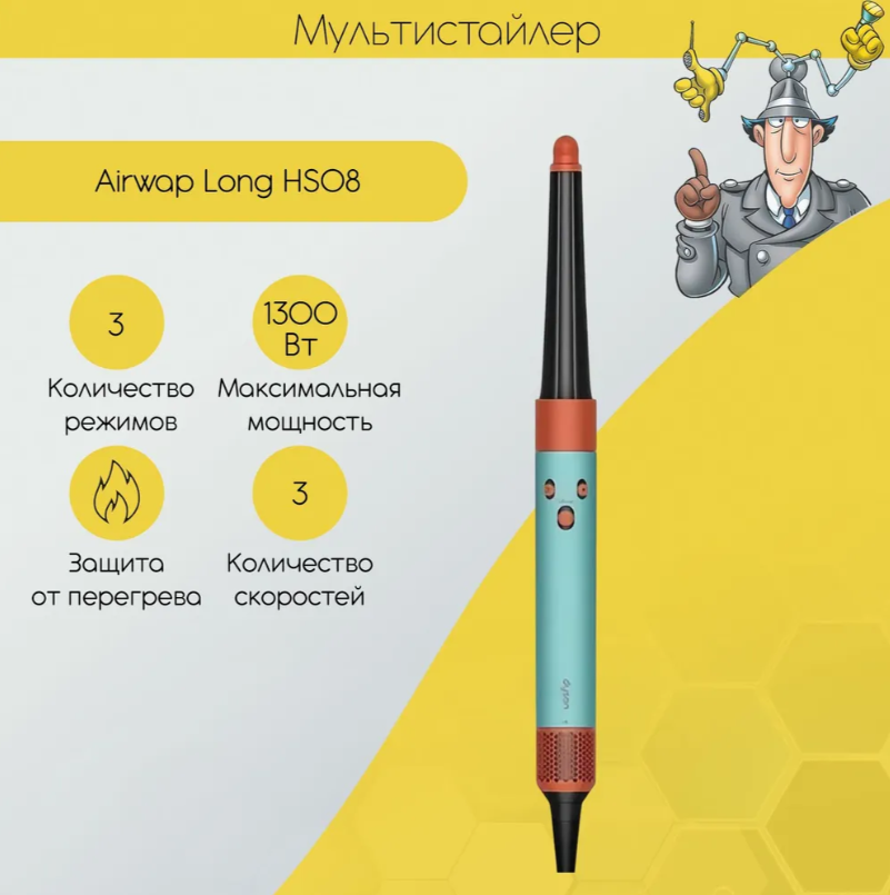 https://storage.alifshop.tj/media/images/alifshop/28644/fen-stayler-dyson-airwrap-complete-long-hs08-keramicheskaya-platina-1755844471691.png