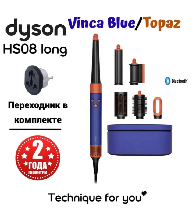 https://storage.alifshop.tj/media/images/alifshop/28645/fen-stayler-dyson-airwrap-complete-long-hs08-siniy-1755844327825.png