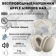 https://storage.alifshop.tj/media/images/alifshop/28654/besprovodnye-naushniki-apple-airpods-max-2024-bezhevyy-1755592992160-xs.webp