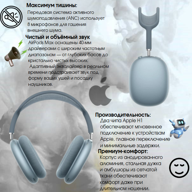 https://storage.alifshop.tj/media/images/alifshop/28655/besprovodnye-naushniki-apple-airpods-max-2024-siniy-1755593199579.png