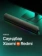 https://storage.alifshop.tj/media/images/alifshop/28709/kompyuternaya-kolonka-xiaomi-redmi-computer-speaker-asb02a-chernyy-1752746946122-xs.webp