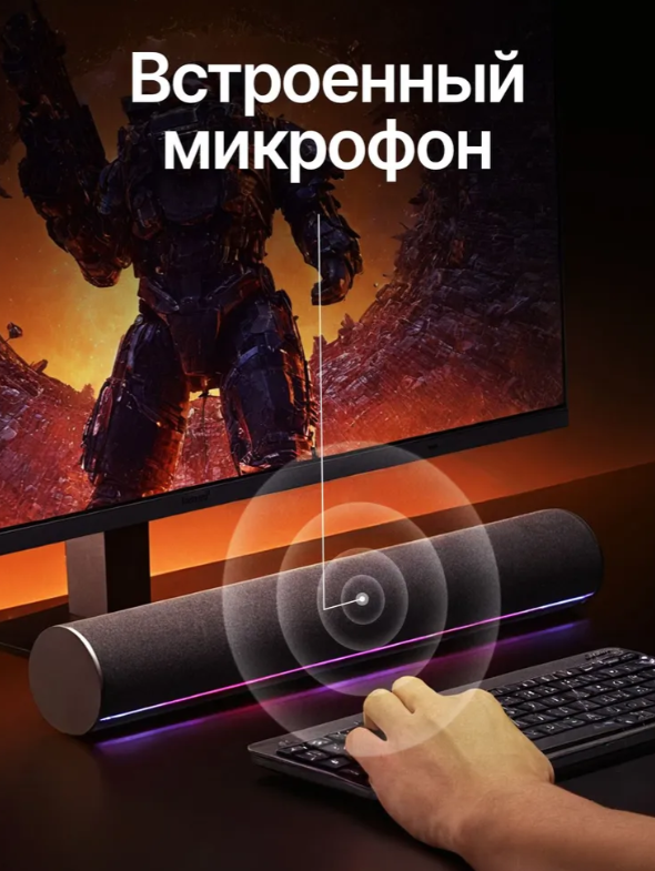 https://storage.alifshop.tj/media/images/alifshop/28709/kompyuternaya-kolonka-xiaomi-redmi-computer-speaker-asb02a-chernyy-1752746950706.png