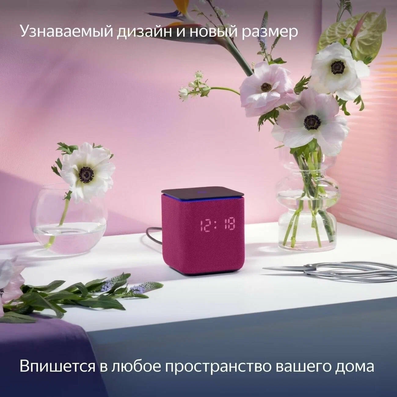 https://storage.alifshop.tj/media/images/alifshop/28752/umnaya-kolonka-yandeks-stanciya-midi-malinovaya-1757144308588.webp