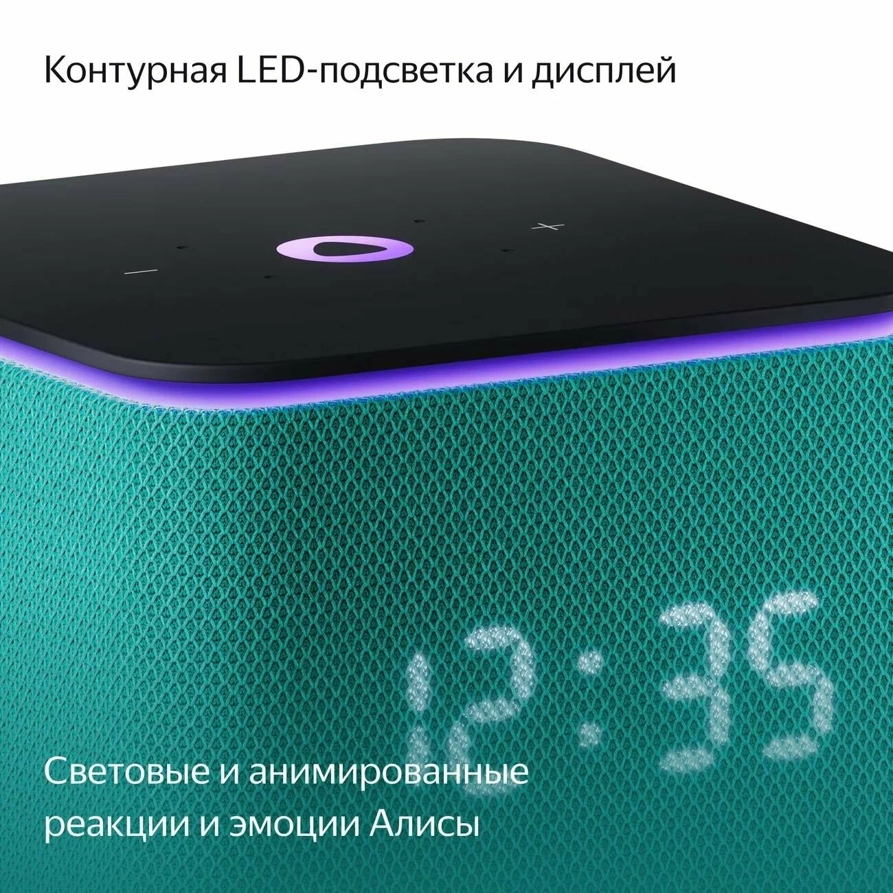 https://storage.alifshop.tj/media/images/alifshop/28754/umnaya-kolonka-yandeks-stanciya-midi-zelenyy-1757144138906.webp