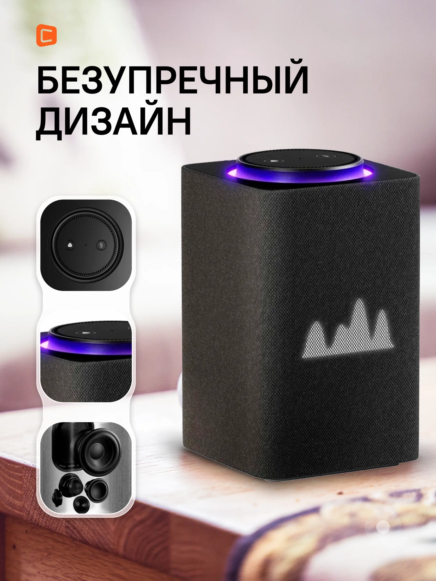 https://storage.alifshop.tj/media/images/alifshop/28756/umnaya-kolonka-yandeks-stanciya-maks-s-zigbee-chernyy-1757151991410.webp