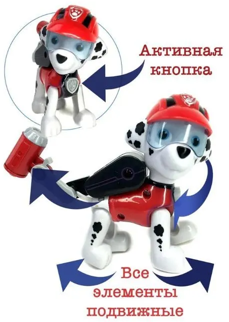 https://storage.alifshop.tj/media/images/alifshop/28770/igrovoy-nabor-shchenyachiy-patrul-smeshnaya-sobaka-g023e-1736164064467.png