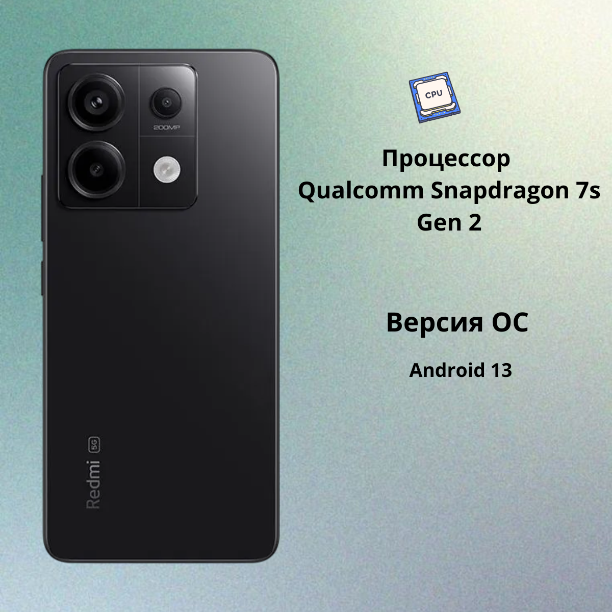 https://storage.alifshop.tj/media/images/alifshop/28775/xiaomi-redmi-note-13-pro-5g-12-512-gb-chernyy-1752649206340.png