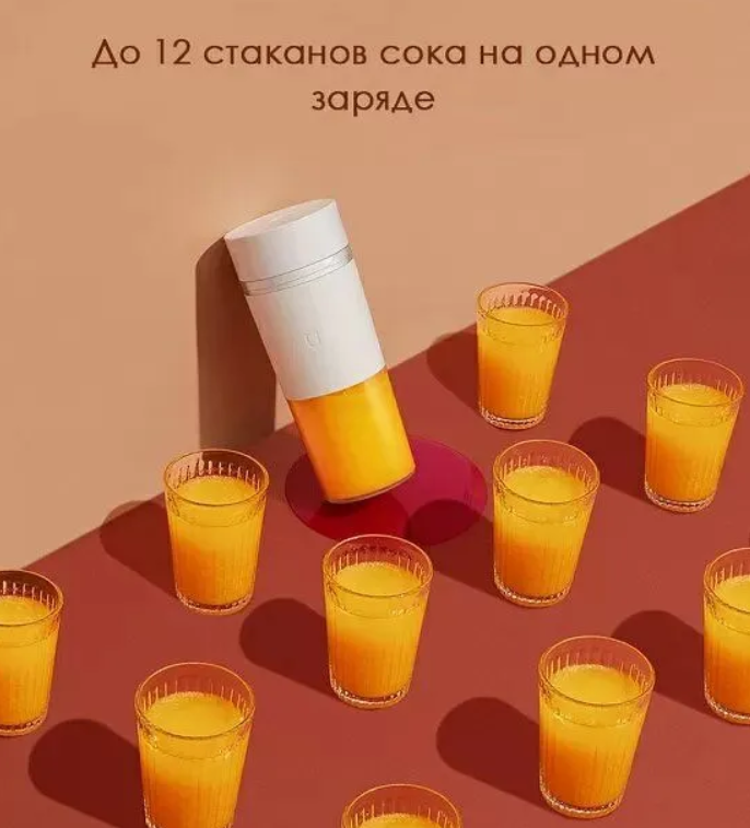 https://storage.alifshop.tj/media/images/alifshop/28893/portativnyy-blender-xiaomi-mijia-portable-juicer-cup-mjzzb01pl-belyy-1767160743274.png