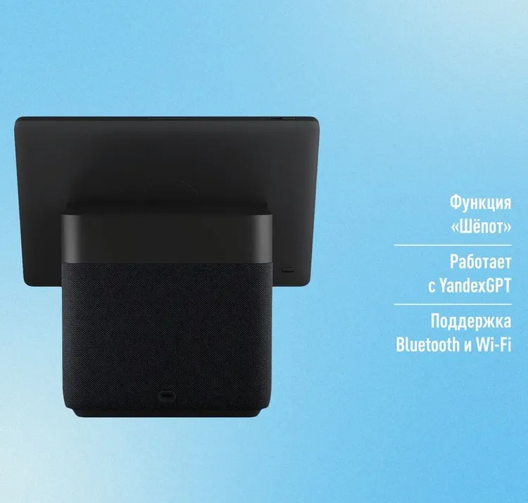 https://storage.alifshop.tj/media/images/alifshop/28979/umnaya-kolonka-yandeks-stanciya-duo-maks-s-alisoy-chernyy-1757146078588.png