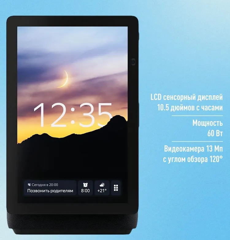 https://storage.alifshop.tj/media/images/alifshop/28979/umnaya-kolonka-yandeks-stanciya-duo-maks-s-alisoy-chernyy-1757146080073.png
