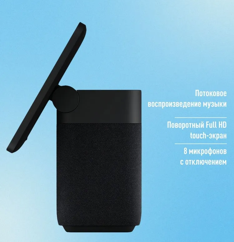 https://storage.alifshop.tj/media/images/alifshop/28979/umnaya-kolonka-yandeks-stanciya-duo-maks-s-alisoy-chernyy-1757146081666.png