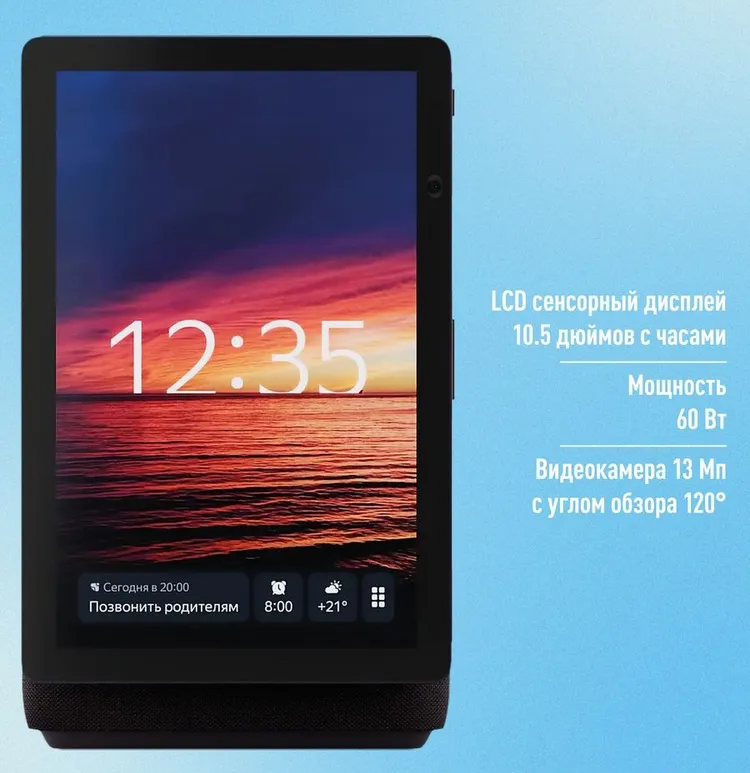 https://storage.alifshop.tj/media/images/alifshop/28980/umnaya-kolonka-yandeks-stanciya-duo-maks-s-alisoy-bordovyy-1757146356690.png