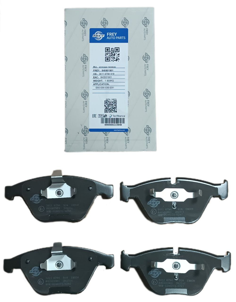 https://storage.alifshop.tj/media/images/alifshop/29013/tormoznye-kolodki-dlya-bmw-5-e60-845501901-peredniy-1736749537313.png