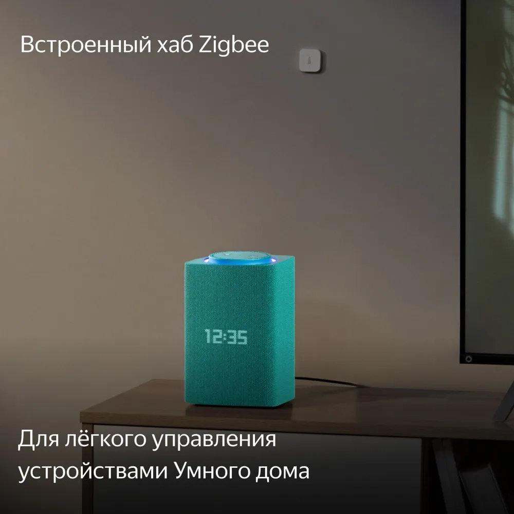 https://storage.alifshop.tj/media/images/alifshop/29054/umnaya-kolonka-yandeks-stanciya-maks-s-zigbee-biryuzovyy-1757480689088.webp