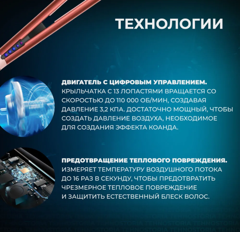 https://storage.alifshop.tj/media/images/alifshop/29166/ployka-dyson-airstrait-ht01-1600-vt-bronza-1755795273485.png