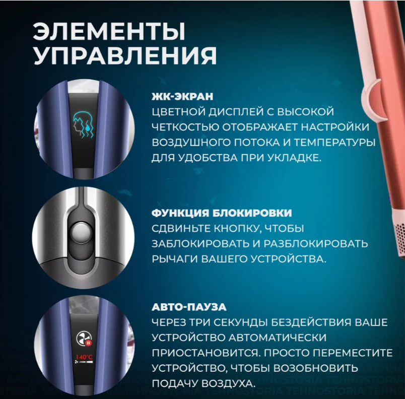 https://storage.alifshop.tj/media/images/alifshop/29166/ployka-dyson-airstrait-ht01-1600-vt-bronza-1755795277083.png