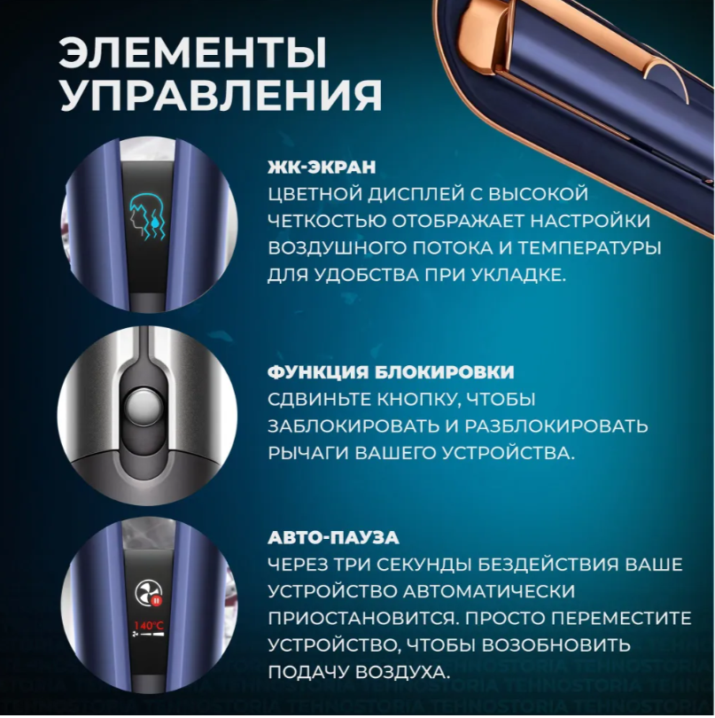 https://storage.alifshop.tj/media/images/alifshop/29171/ployka-dyson-airstrait-ht01-1600-vt-siniy-1755795071495.png