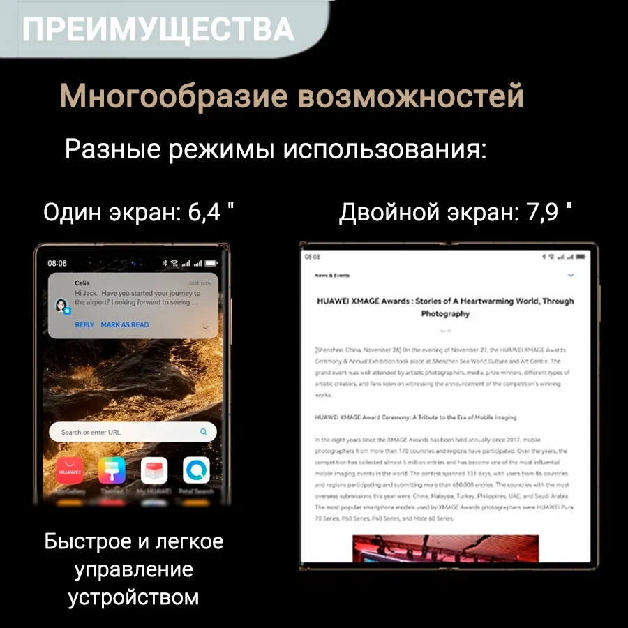 https://storage.alifshop.tj/media/images/alifshop/29200/huawei-mate-xt-ultimate-design-16-1-tb-chernyy-1754369428050.webp