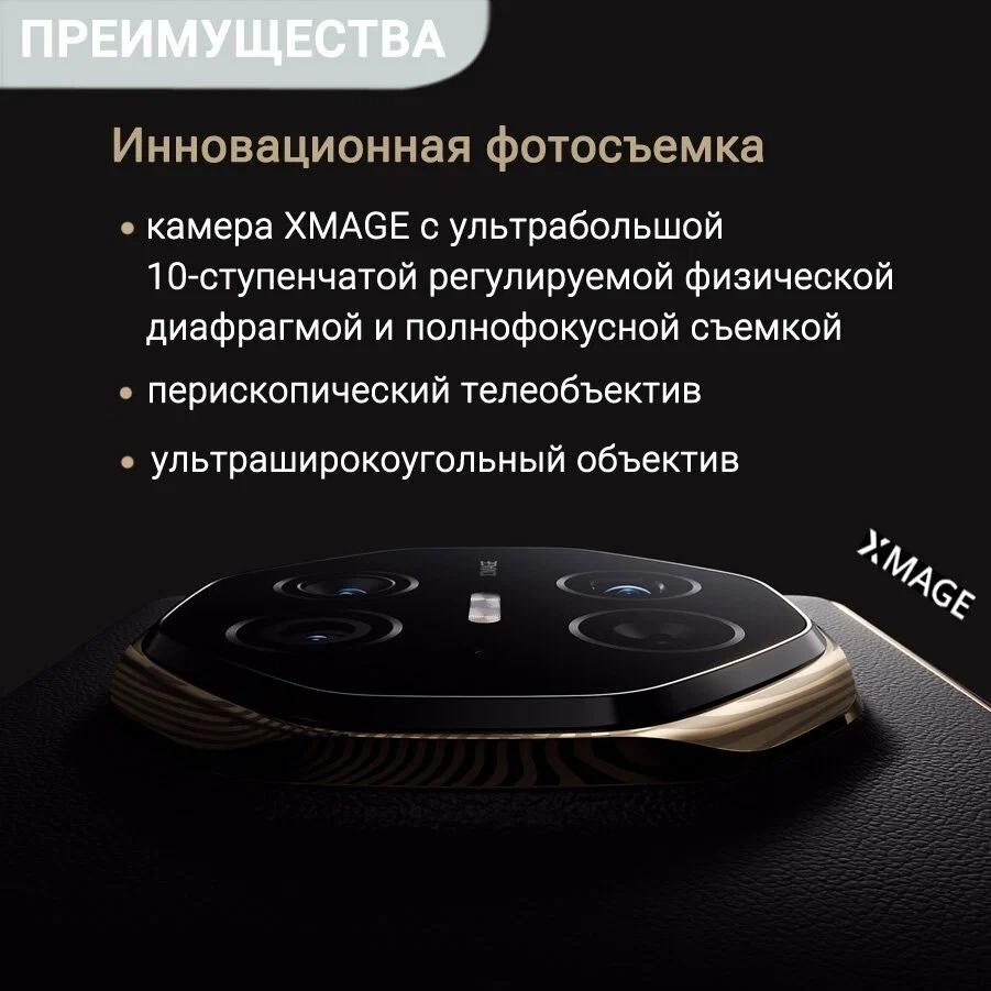 https://storage.alifshop.tj/media/images/alifshop/29200/huawei-mate-xt-ultimate-design-16-1-tb-chernyy-1754369432452.webp