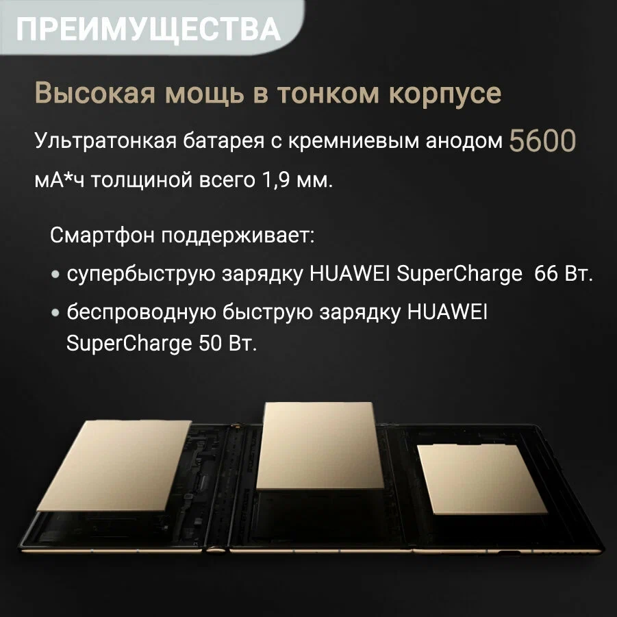 https://storage.alifshop.tj/media/images/alifshop/29200/huawei-mate-xt-ultimate-design-16-1-tb-chernyy-1754369433854.webp