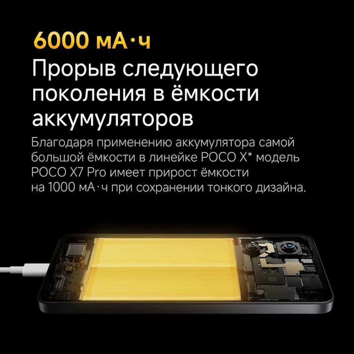 https://storage.alifshop.tj/media/images/alifshop/29439/xiaomi-poco-x7-pro-5g-12-256-gb-chernyy-1754465634130.png