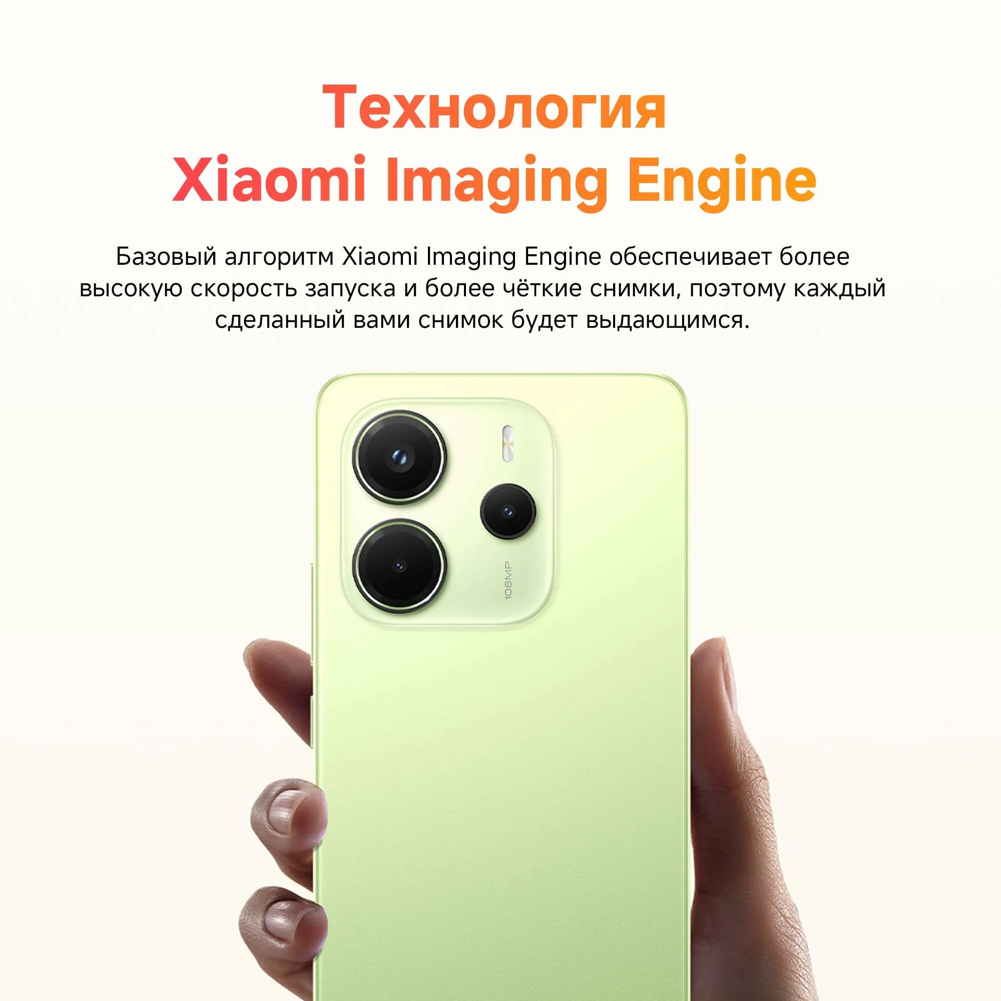 https://storage.alifshop.tj/media/images/alifshop/29448/xiaomi-redmi-note-14-4g-6-128-gb-zelenyy-1753247409947.png