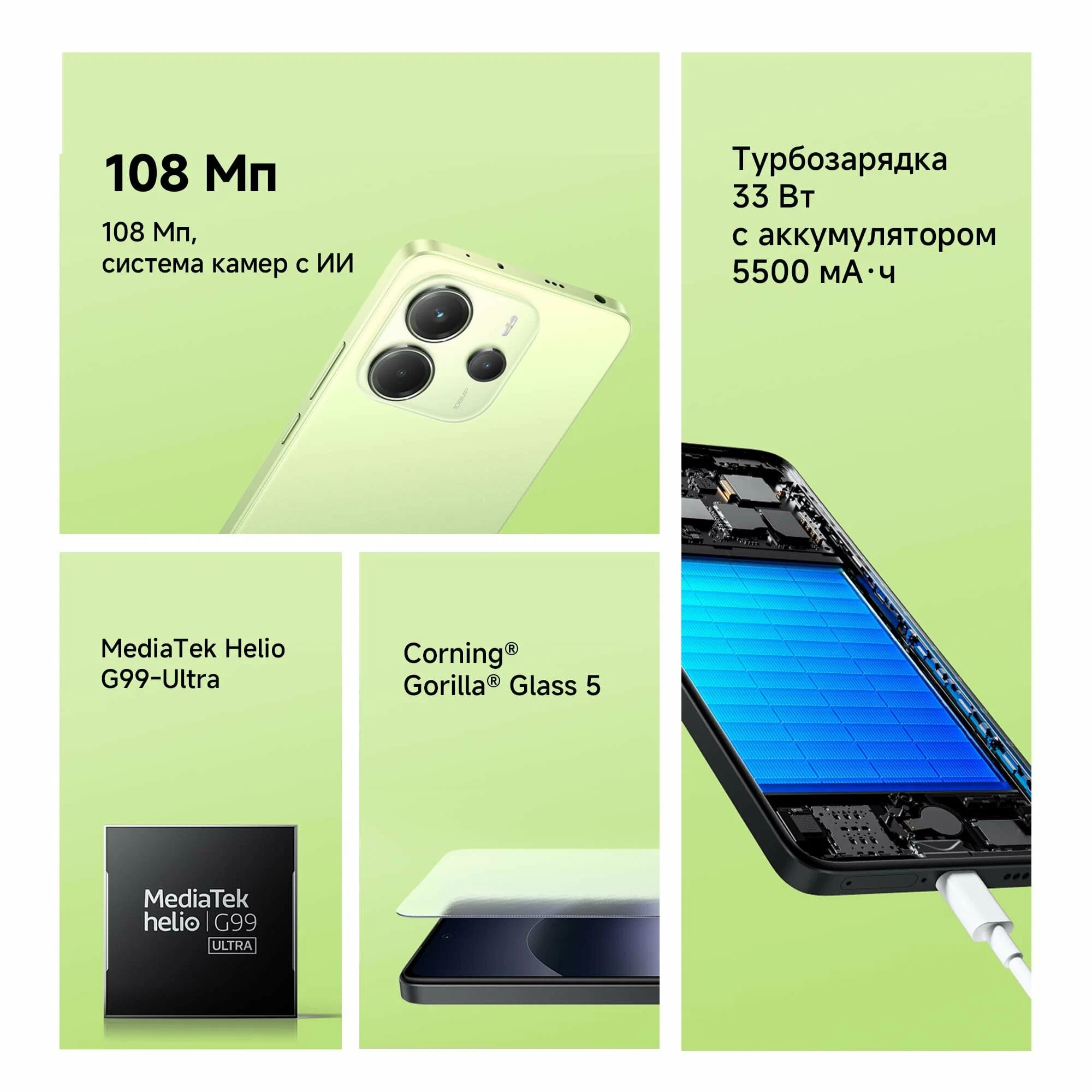 https://storage.alifshop.tj/media/images/alifshop/29448/xiaomi-redmi-note-14-4g-6-128-gb-zelenyy-1753247421737.png