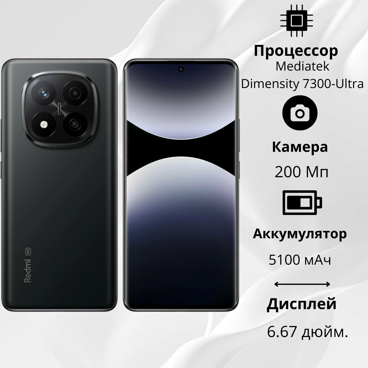 https://storage.alifshop.tj/media/images/alifshop/29451/xiaomi-redmi-note-14-pro-5g-12-256-gb-global-chernyy-1754542920966.png