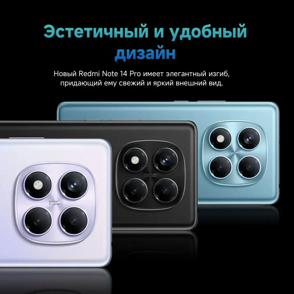 https://storage.alifshop.tj/media/images/alifshop/29457/xiaomi-redmi-note-14-pro-8-256-gb-fioletovyy-1753960797363.png