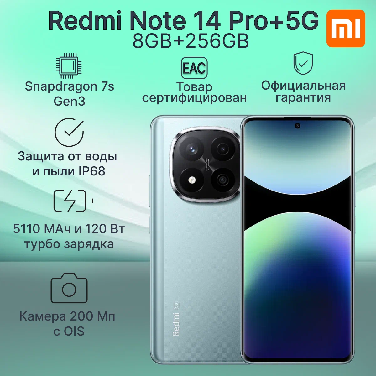 https://storage.alifshop.tj/media/images/alifshop/29464/xiaomi-redmi-note-14-pro-5g-8-256-gb-global-version-siniy-1753252045056.png