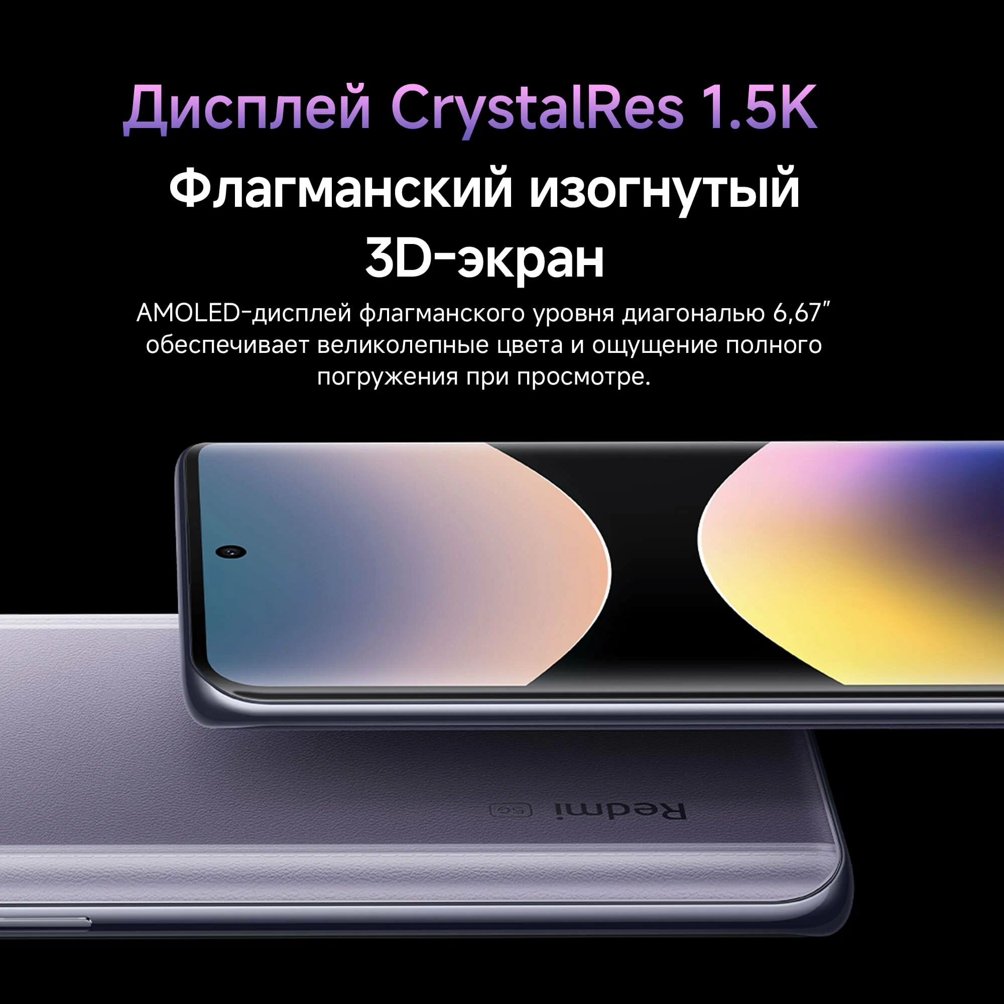 https://storage.alifshop.tj/media/images/alifshop/29465/xiaomi-redmi-note-14-pro-5g-8-256-gb-global-version-fioletovyy-1753252851628.png
