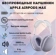 https://storage.alifshop.tj/media/images/alifshop/29477/besprovodnye-naushniki-apple-airpods-max-2024-fioletovyy-1755593878975-xs.webp