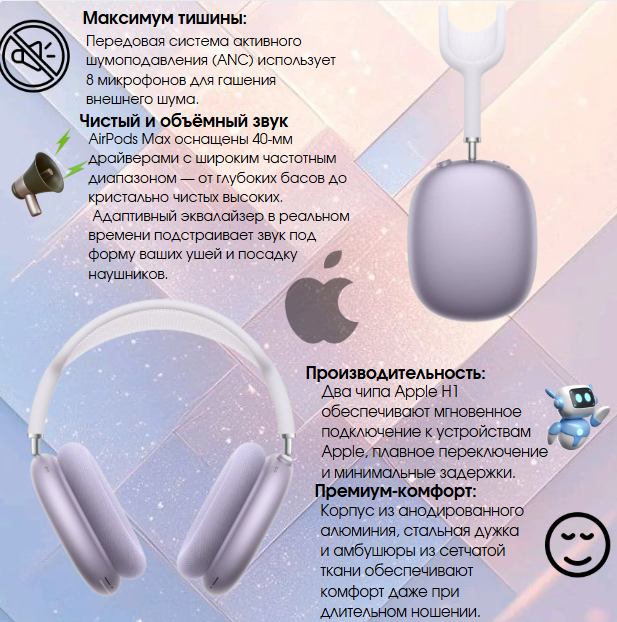 https://storage.alifshop.tj/media/images/alifshop/29477/besprovodnye-naushniki-apple-airpods-max-2024-fioletovyy-1755593880971.png