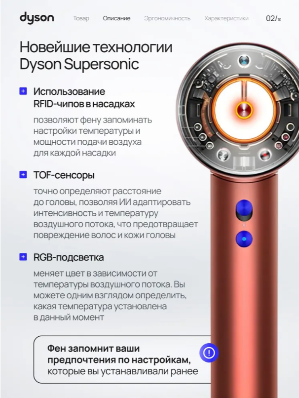 https://storage.alifshop.tj/media/images/alifshop/29517/fen-dyson-supersonic-hd16-1600vt-klubnichnaya-bronza-1755839929474.png