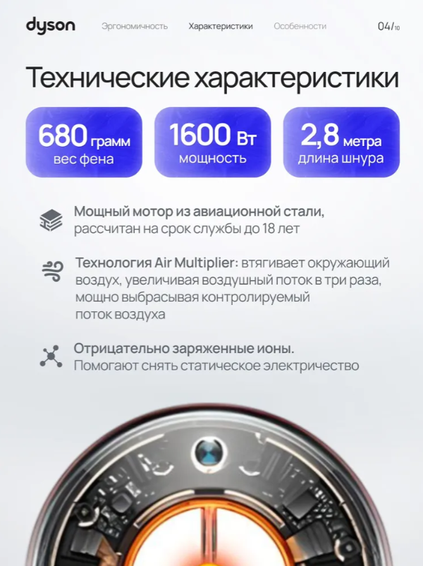 https://storage.alifshop.tj/media/images/alifshop/29517/fen-dyson-supersonic-hd16-1600vt-klubnichnaya-bronza-1755839931298.png