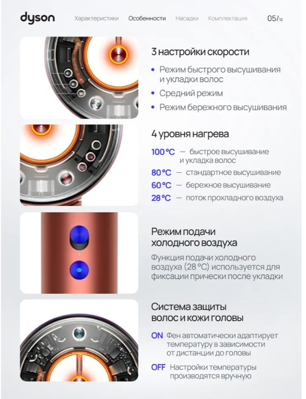 https://storage.alifshop.tj/media/images/alifshop/29517/fen-dyson-supersonic-hd16-1600vt-klubnichnaya-bronza-1755839932900.png