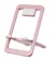 https://storage.alifshop.tj/media/images/alifshop/29540/podstavka-dlya-smartfona-levelo-airlift-lvlafpspk-nastolnaya-rozovyy-1737451110565-xs.webp
