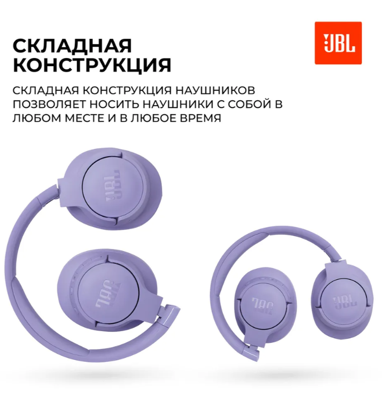 https://storage.alifshop.tj/media/images/alifshop/29544/naushniki-jbl-tune-720-bt-besprovodnye-fioletovyy-1755877341013.png