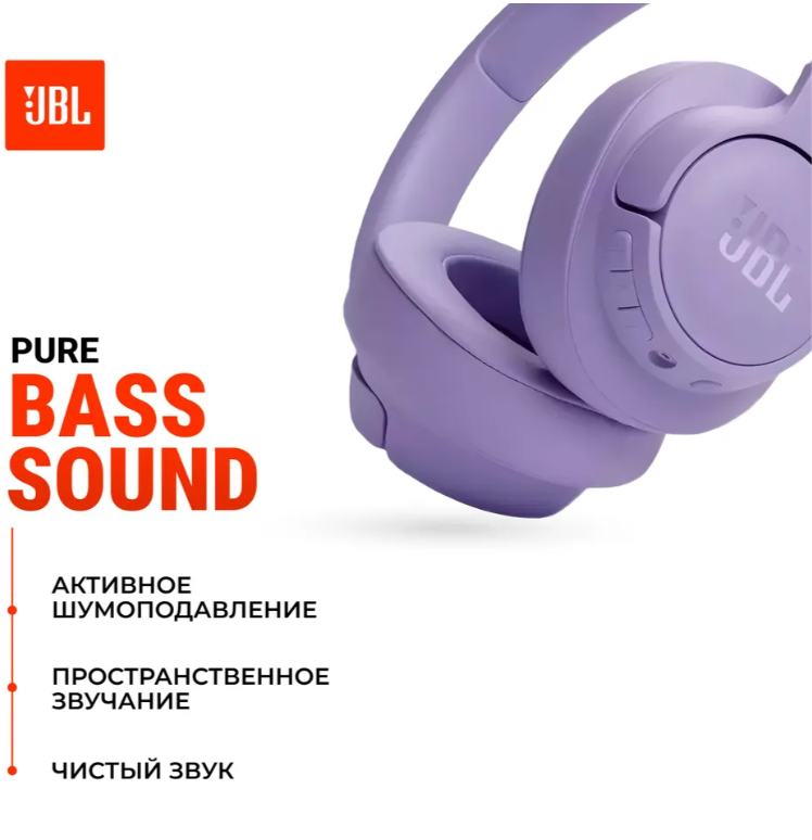 https://storage.alifshop.tj/media/images/alifshop/29544/naushniki-jbl-tune-720-bt-besprovodnye-fioletovyy-1755877343918.png
