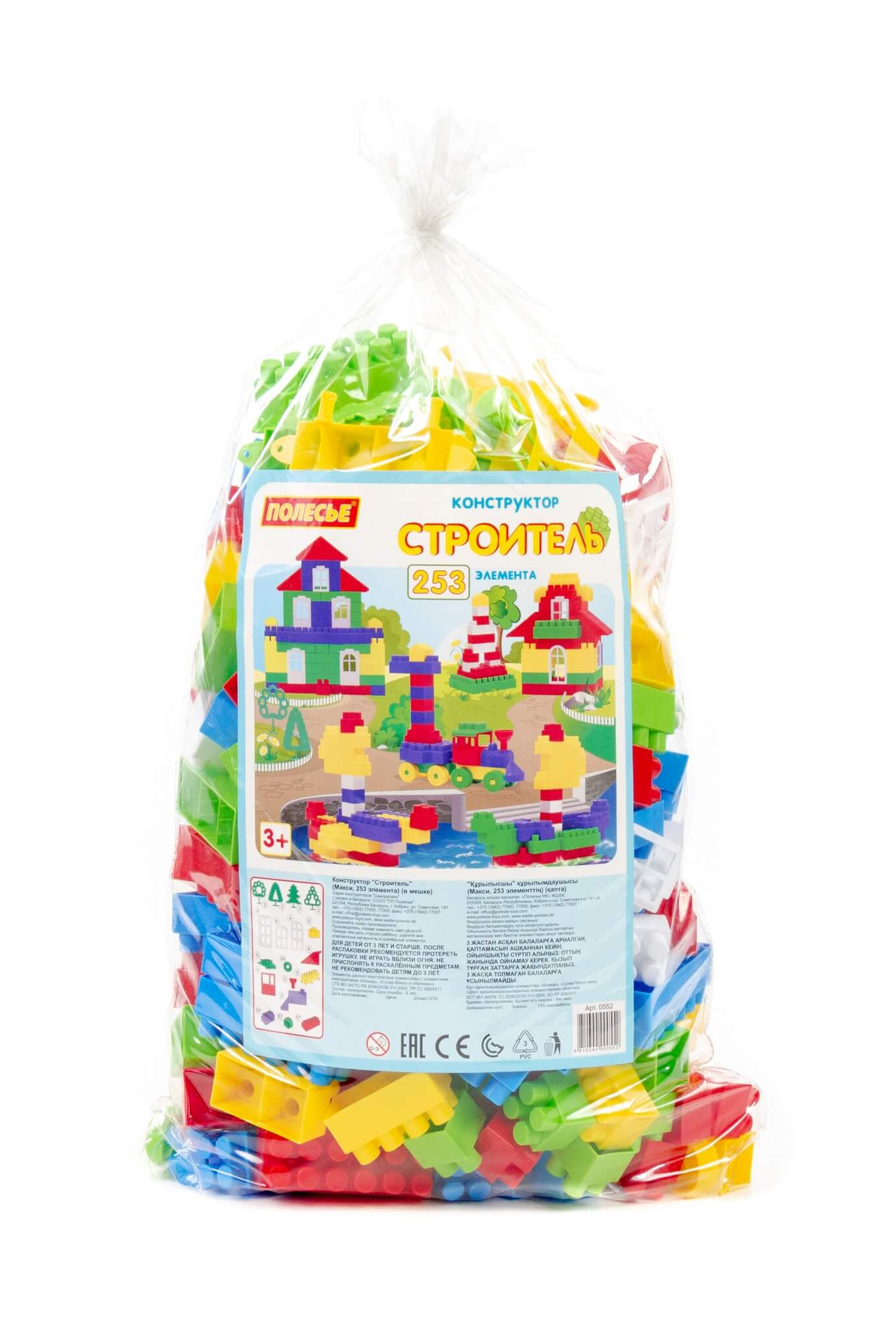 https://storage.alifshop.tj/media/images/alifshop/29559/konstruktor-stroitel-maksi-253-elementa-1737520084916.png