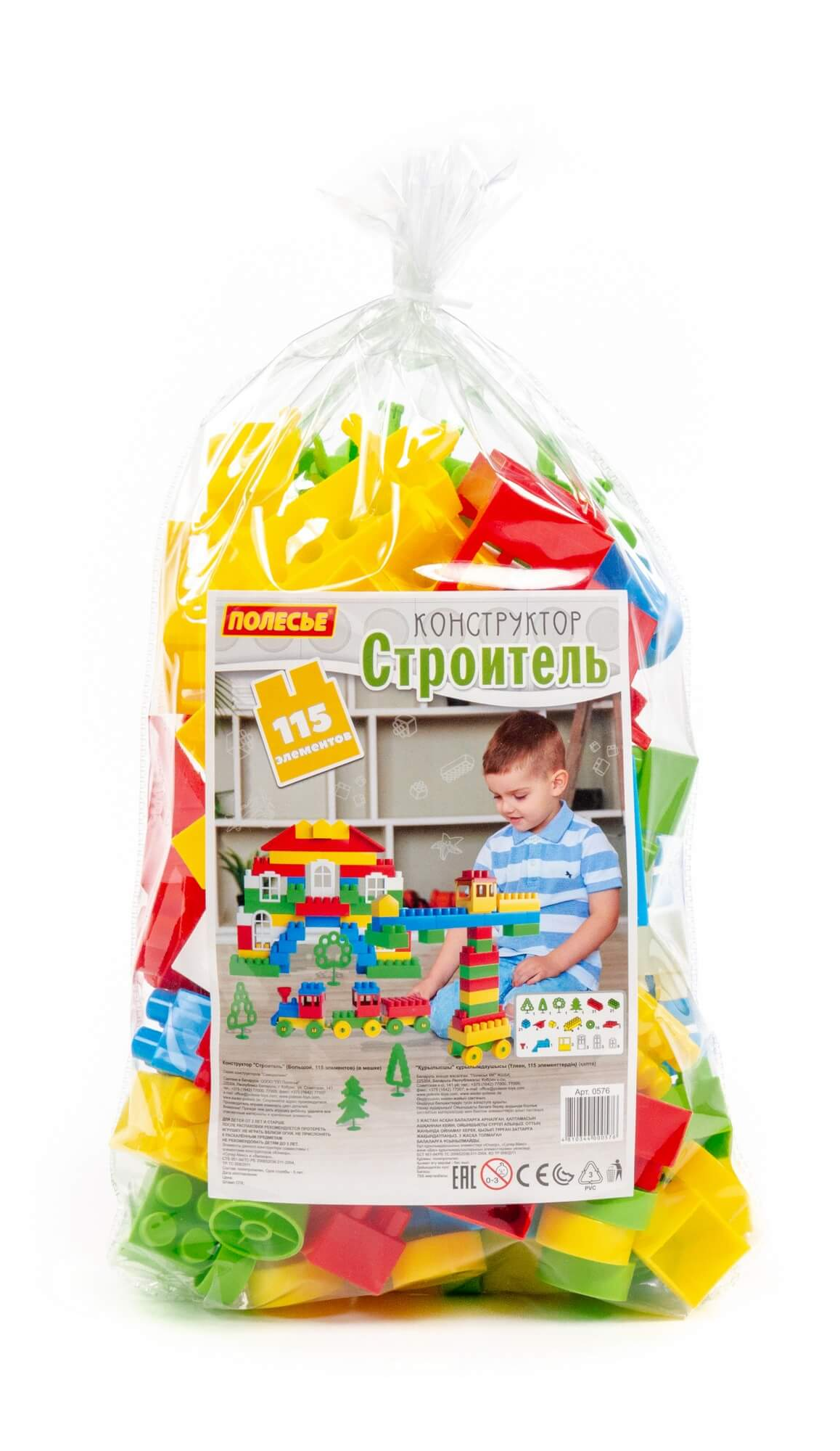 https://storage.alifshop.tj/media/images/alifshop/29561/konstruktor-stroitel-bolshoy-115-elementov-1737522091108.png