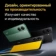 https://storage.alifshop.tj/media/images/alifshop/29572/xiaomi-poco-x7-pro-5g-12-512-gb-zelenyy-1754035332558-xs.webp