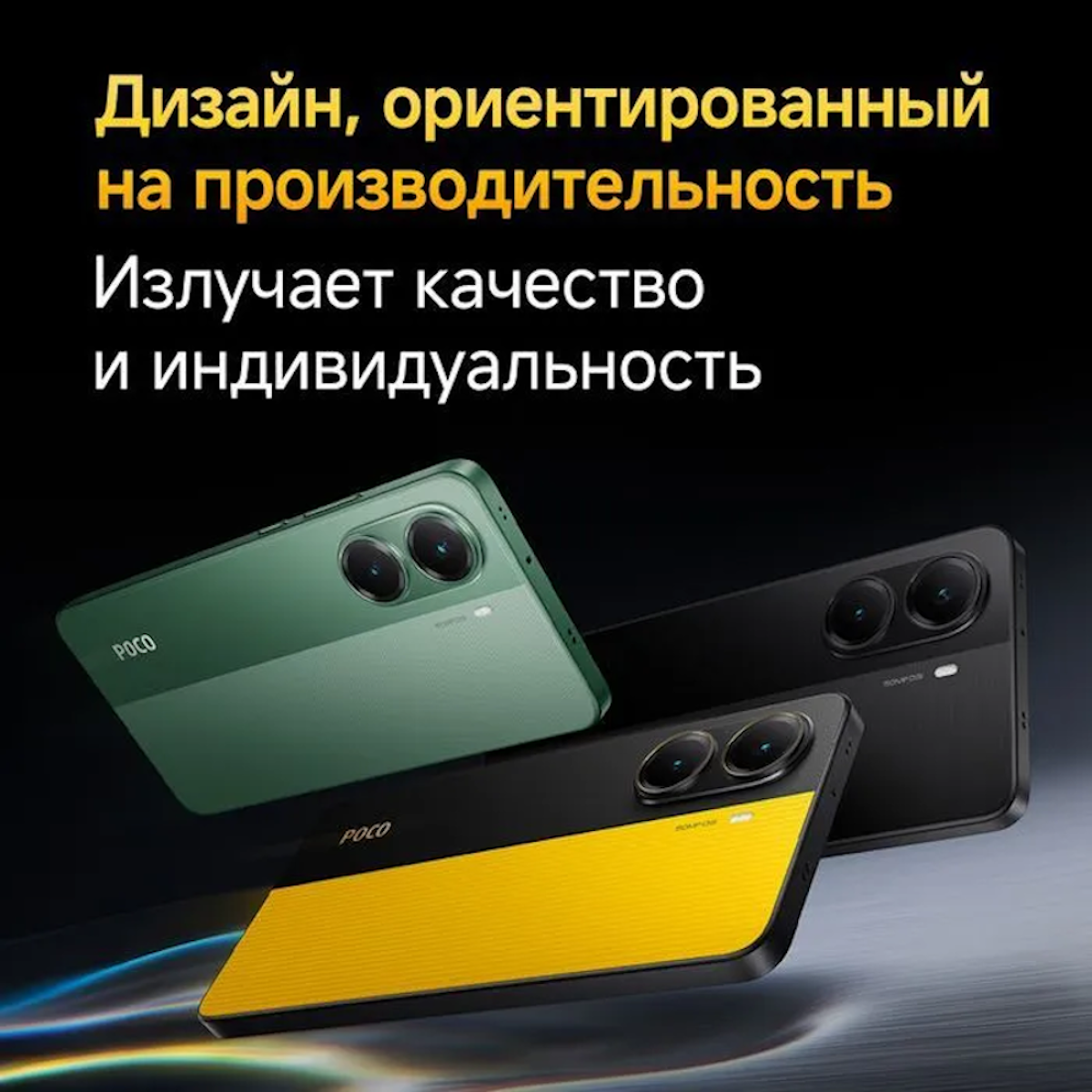https://storage.alifshop.tj/media/images/alifshop/29572/xiaomi-poco-x7-pro-5g-12-512-gb-zelenyy-1754035332558.png