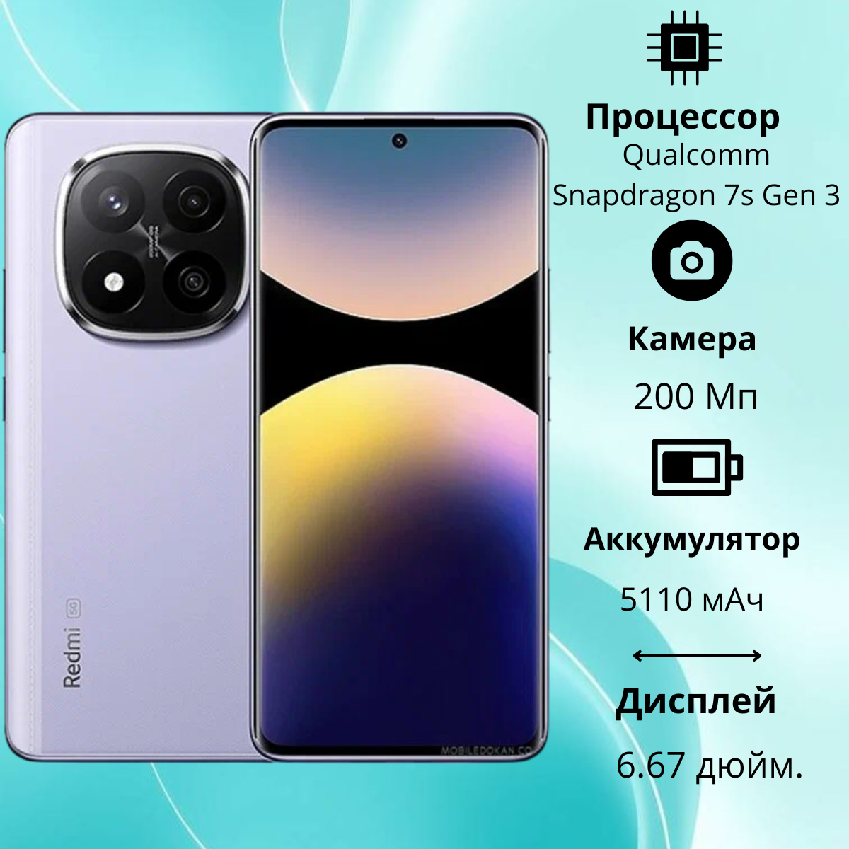 https://storage.alifshop.tj/media/images/alifshop/29586/xiaomi-redmi-note-14-pro-5g-12-512-gb-fioletovyy-1754480736741.png