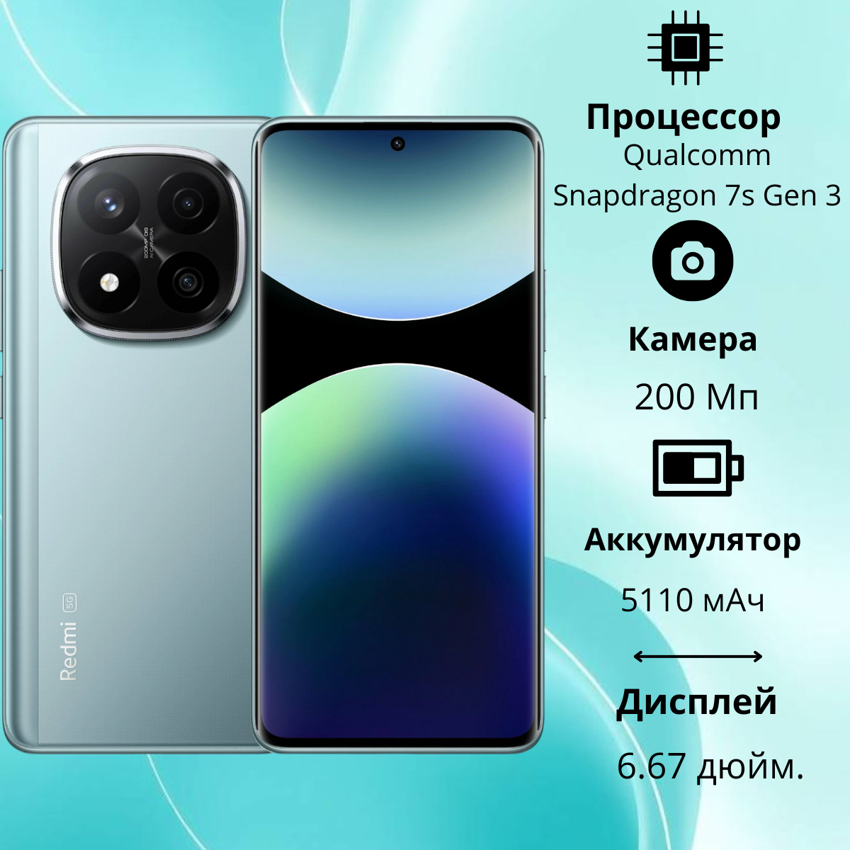 https://storage.alifshop.tj/media/images/alifshop/29591/xiaomi-redmi-note-14-pro-5g-12-512-gb-siniy-1754480302669.png