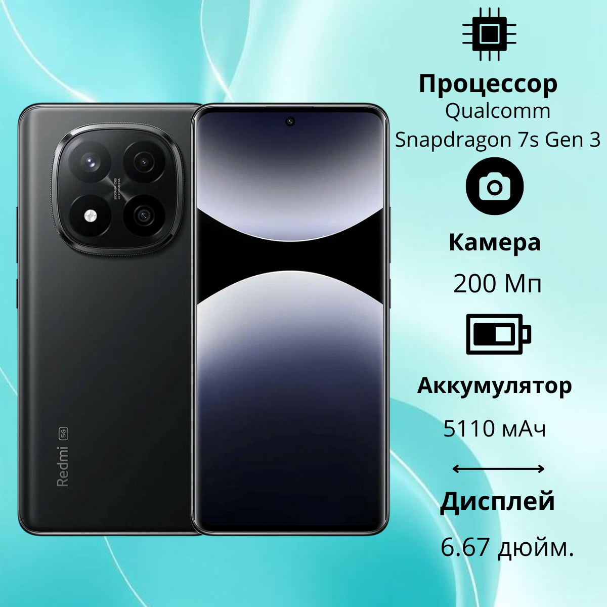https://storage.alifshop.tj/media/images/alifshop/29593/xiaomi-redmi-note-14-pro-5g-12-256-gb-chernyy-8239-1754477740745.png